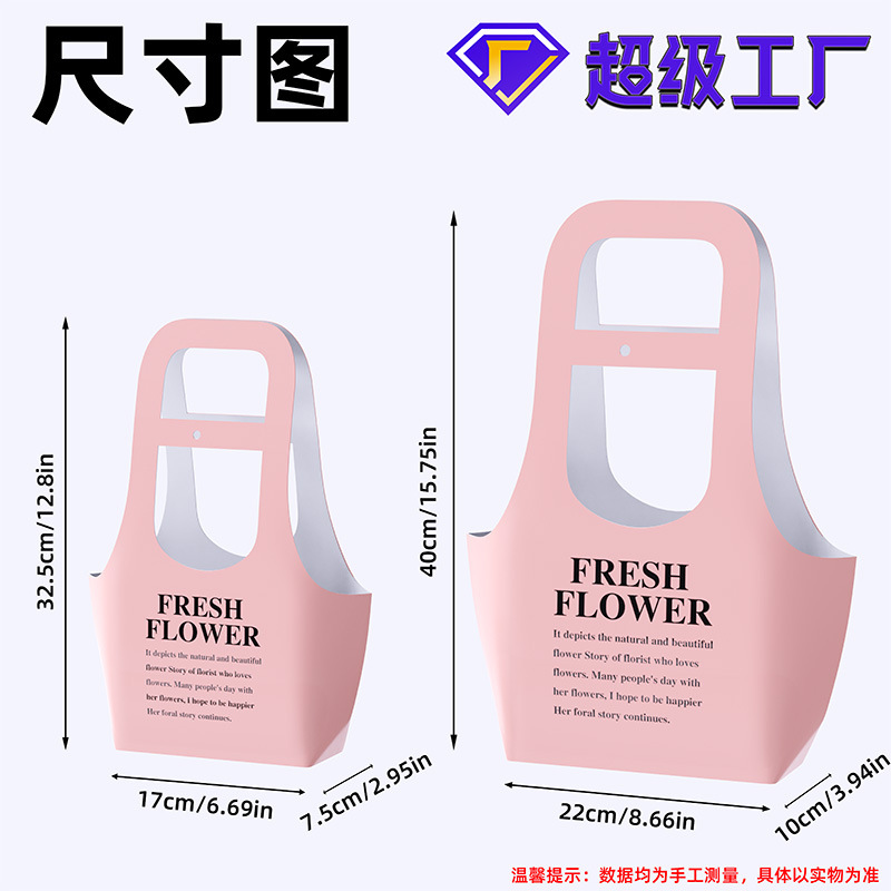 Paquete de 10 Bolsas para Flores en Existencia para el Día de San Valentín Chino, Bolsas de Papel Kraft para Ramos, Bolsas Impermeables, Cestas para Flores, Rosas