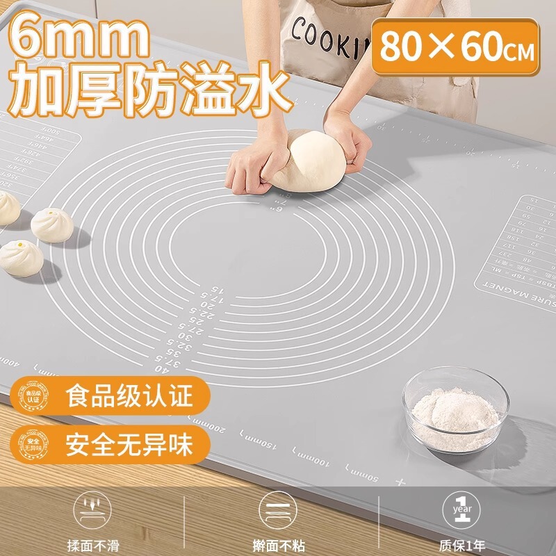 シリコン混練マット、食品グレードの厚みのある餃子混練マット、家庭用包丁、家庭用混練マット|undefined