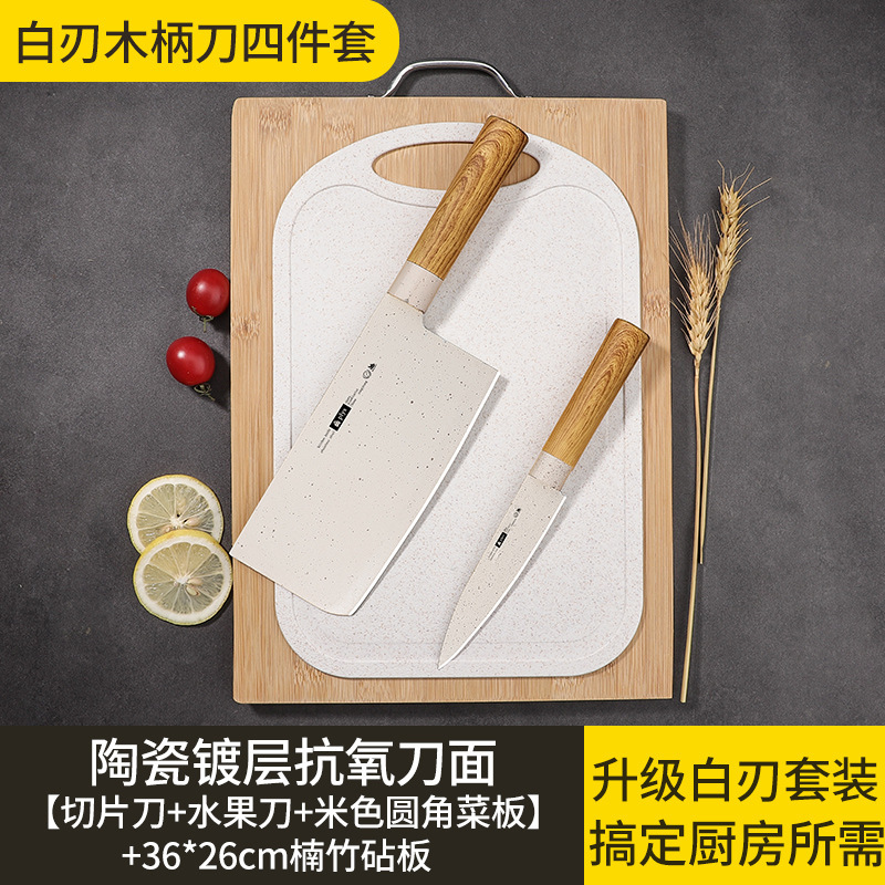 Cuchillo de acero inoxidable juego de regalo de cocina doméstica combinación de stock al por mayor cuchillo de hueso para bebés suplemento