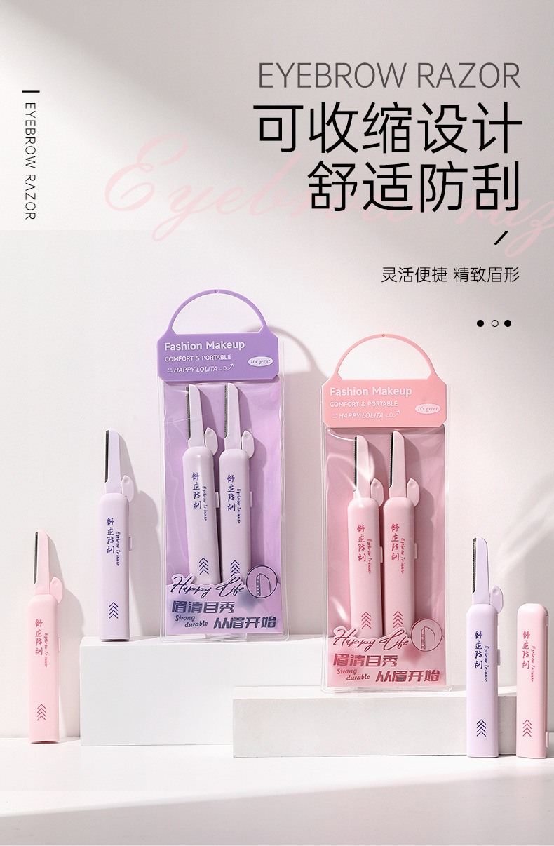 LMLTOP telescopic eyebrow trimmer 2 pieces, stainless steel macro with protective net, can be stored eyebrow trimmer LLT40 full figure