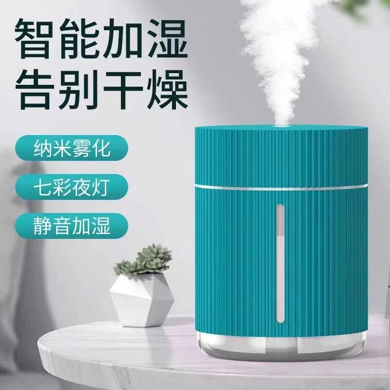 跨境爆款大容量家用卧室办公室桌面氛围灯喷雾器大雾量双喷加湿器|undefined