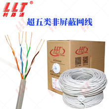 ��������ξW��CAT5e-2*4*0.5���̼����׾W�j��ÿ��305���p�g��