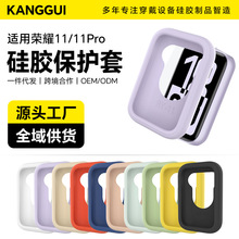 适用于荣耀11/11pro硅胶表壳亲肤耐磨手环保护壳智能表盘硅胶套