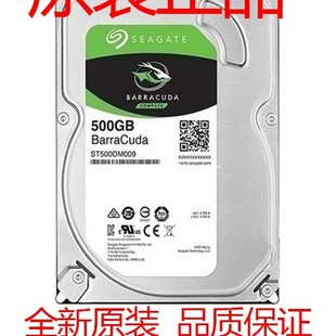 ԭ�bST500DM009 �¿��~500G̨ʽ��X�CеӲ�P����������̨̖ʽ�C