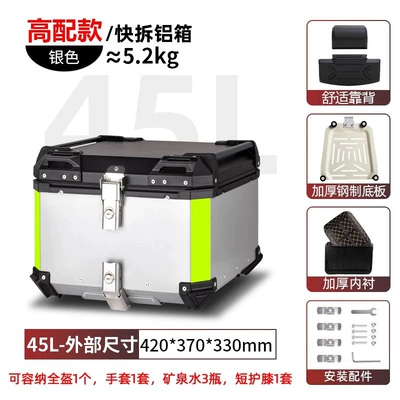 Calf Battery Outer Peihui — Motorcycle trunk - 45l-tail-box-silver-lining-backrest-quick-release-stainless-steel-base-aluminum-alloy-box
