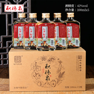 �e��Ȫ�˅����׾�42����ֻ�˅�Сƿ���a�ƾƏSֱ�l100ml*5ƿ