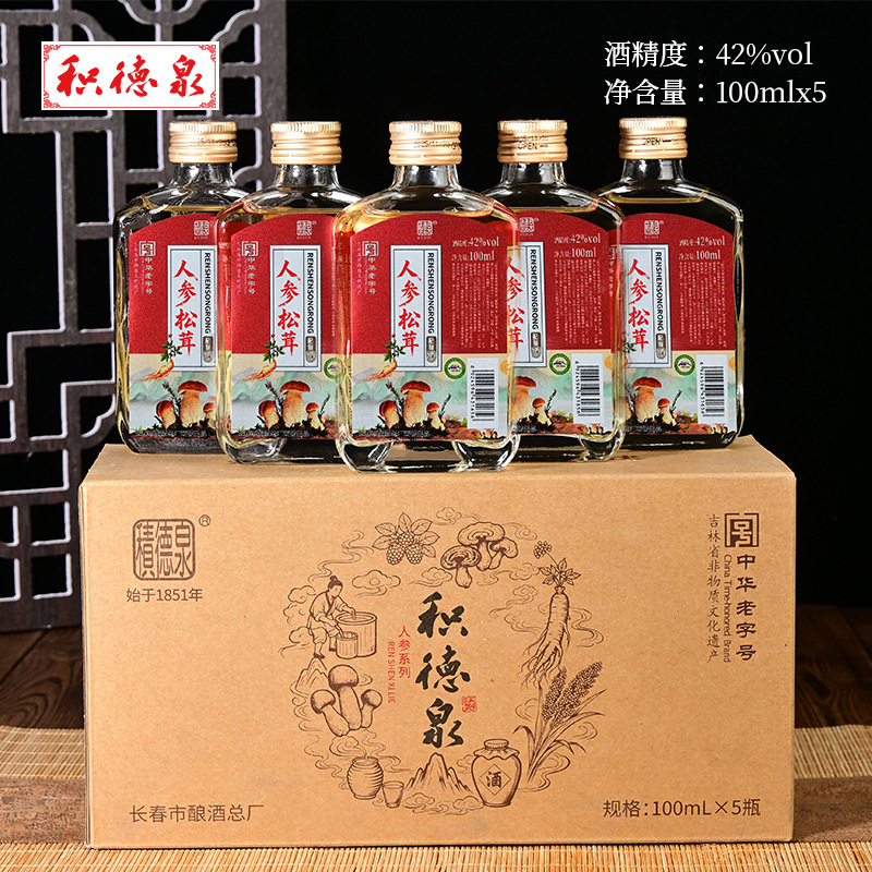 Jidequan Ginseng Matsutake Wine 42% Whole Ginseng Small Bottle Liquor Directly from the Liquor Factory 100ml*5 Bottles