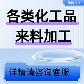 医药中间体;日用香精;植物香料