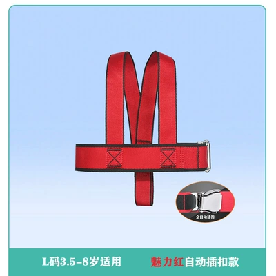 Other Automotive Safety Supplies Old Four Seasons Portable Child - see-sku-902-airplane-clasp-l-size-charming-red-fully-automatic-buckle-style