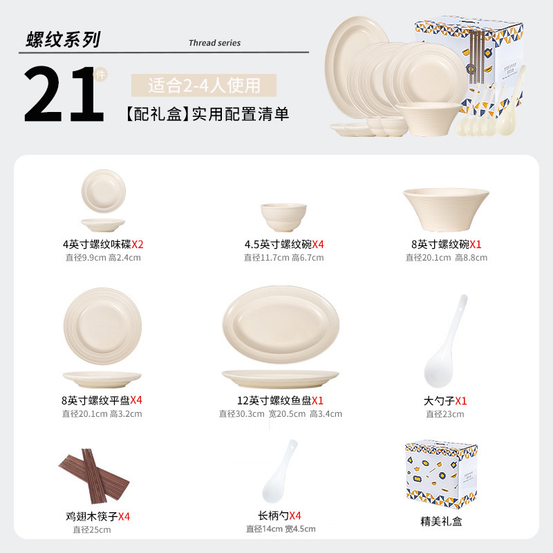 法式时尚高级感碗碟套装家用陶瓷碗釉下彩汤碗陶瓷餐具碗筷套装|undefined