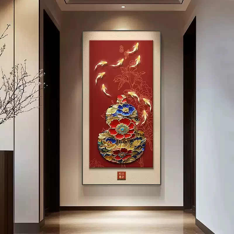 葫芦九鱼图入户玄关装饰画新中式福禄正对门寓意壁画客厅走廊挂画