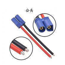 ��܇��������ԴEC5�B�Ӿ����^ĸ�^�͸ߜع��z��EC5���L��10AWG