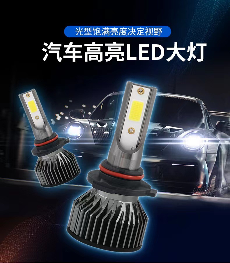 厂家直销 汽车LED大灯F2 超亮聚光LED前照灯一体化头灯远近光h1h4