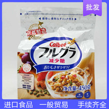 日本Calbee卡乐比减少糖水果坚果即食燕麦片450g早餐代餐冲饮品