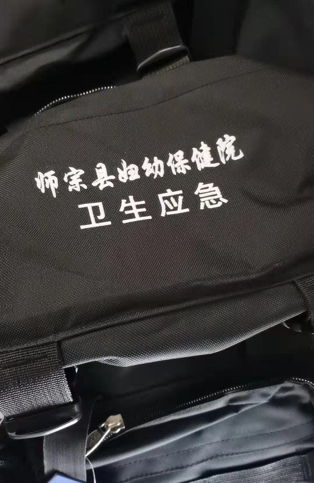 QQ图片20231013164939