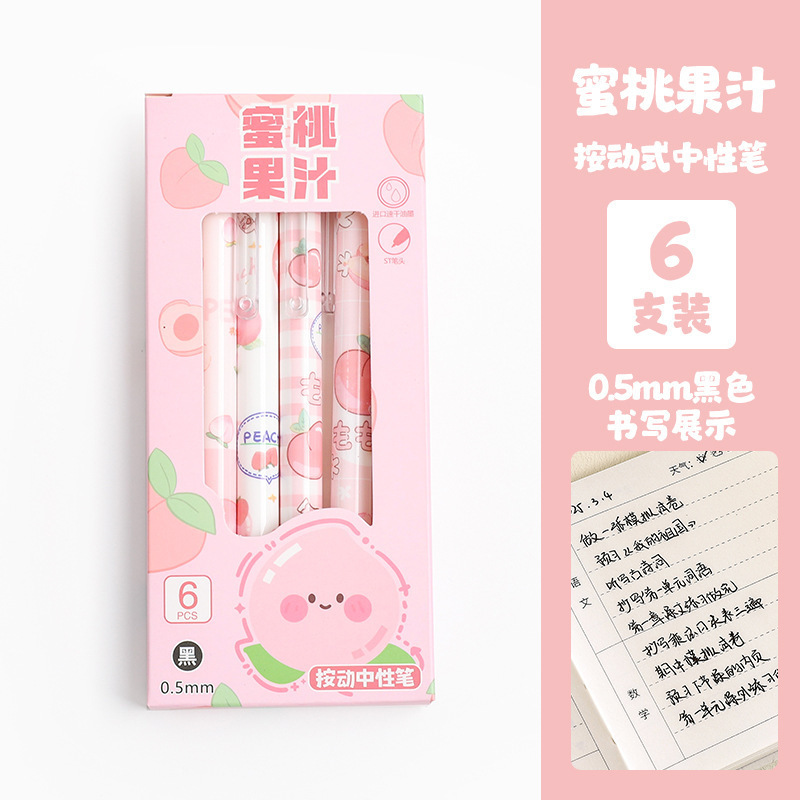 かわいい漫画プレスゲルペン箱入り高価値イン学生筆記試験スムーズ ST 黒メーカー卸売|undefined