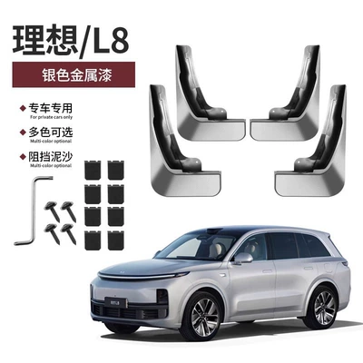 Other Automotive Exterior Supplies | artifact - 23-24-ideal-l8-original-car-silver-metallic-paint
