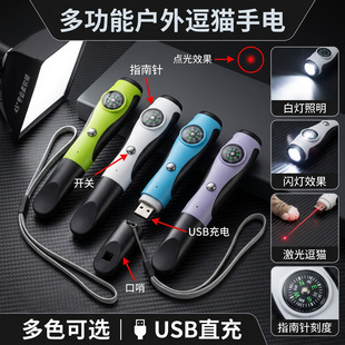 �l��[����� �๦��LED�W��USB���ָ��ᘿ��ڼ��ⶺ؈��ͯ���