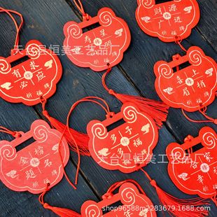 Wooden Prayer Card, Wealth Lock, Wish Card, Heart Card, Decorative Wooden Hanging Tag, Can Add Logo, Peace Wooden Card