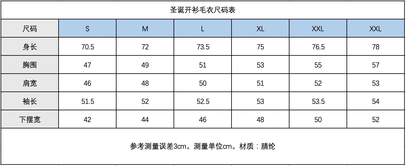 微信图片_20221118155021