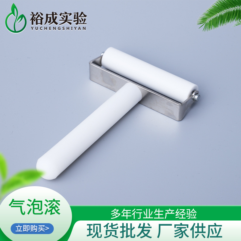 气泡滚 厂家供应现货 水泥自流平消泡滚筒刷气泡放气刺滚施工工具