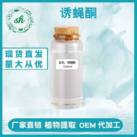 植物香料;香薰;香薰蜡烛工具