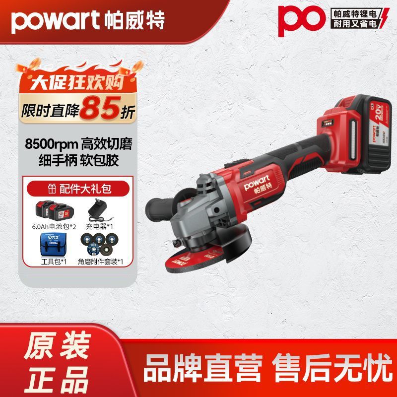 新款锂电无刷角磨机切割打磨抛光多功能砂轮切割机A3电池跨境
