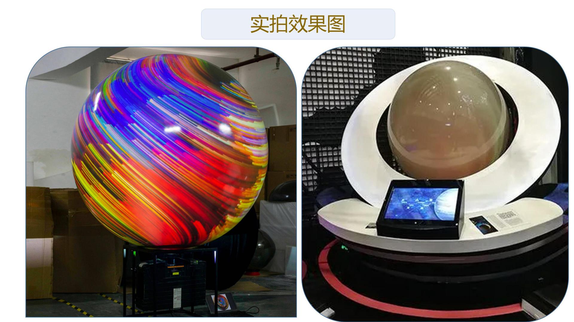 内投球幕介绍_10(1)