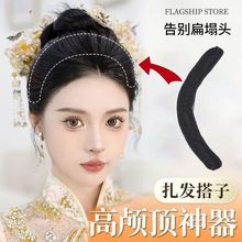 新中式垫发包秀禾新娘高颅顶蓬松垫发化妆师盘发增颅顶假发包