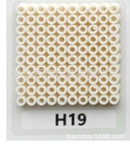 メーカー卸売り知育DIY手作り玩具2.6mm豆500g補充包融合豆全色包郵便