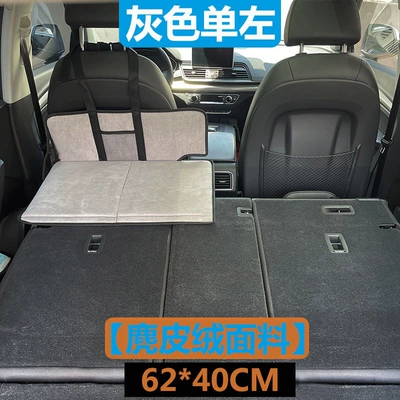 Vehicle-mounted inflatable bed – extension board headrest, car travel - default-item-suede-fabric-gray-single-left-6240cm