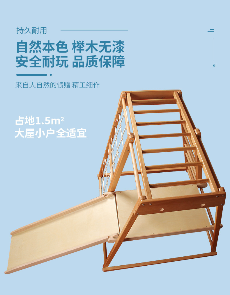 大号攀爬架_10.jpg