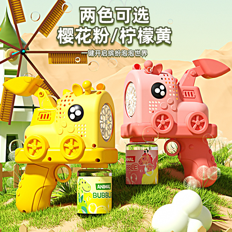 婚礼泡泡机全自动吹泡泡儿童玩具电动手持不漏泡泡枪摆地摊玩具批|undefined