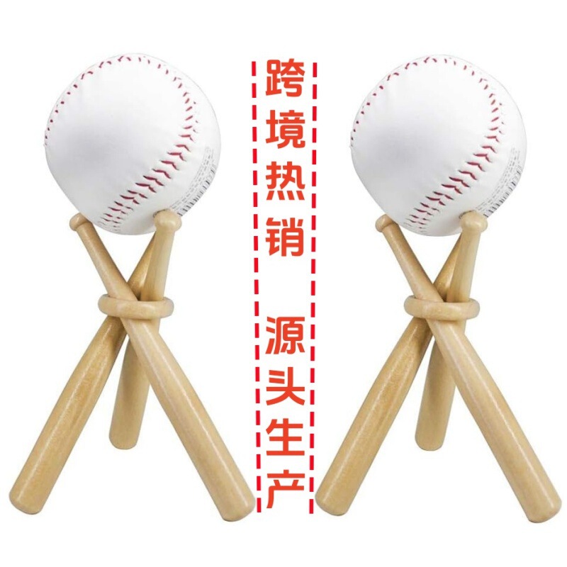 15cm Mini Solid Wood Baseball Stand, Cross-Border Amazon Bestseller, Round Solid Wood Stick with Wooden Ring Decorative Ornament 15cm Mini Solid Wood Baseball Stand, Cross-Border Amazon Bestseller, Round Solid Wood Stick with Wooden Ring Decorative Ornament