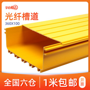 ABS/PVC��ȼ����β�w��ͨ�řC���Sɫ���w�۵������߾���360*100