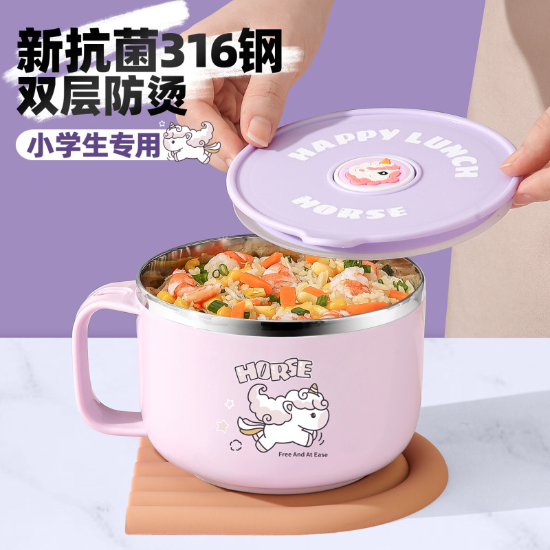 316L不锈钢泡面碗小学生宿舍专用防烫食堂打饭缸带盖儿童便当餐盒|undefined