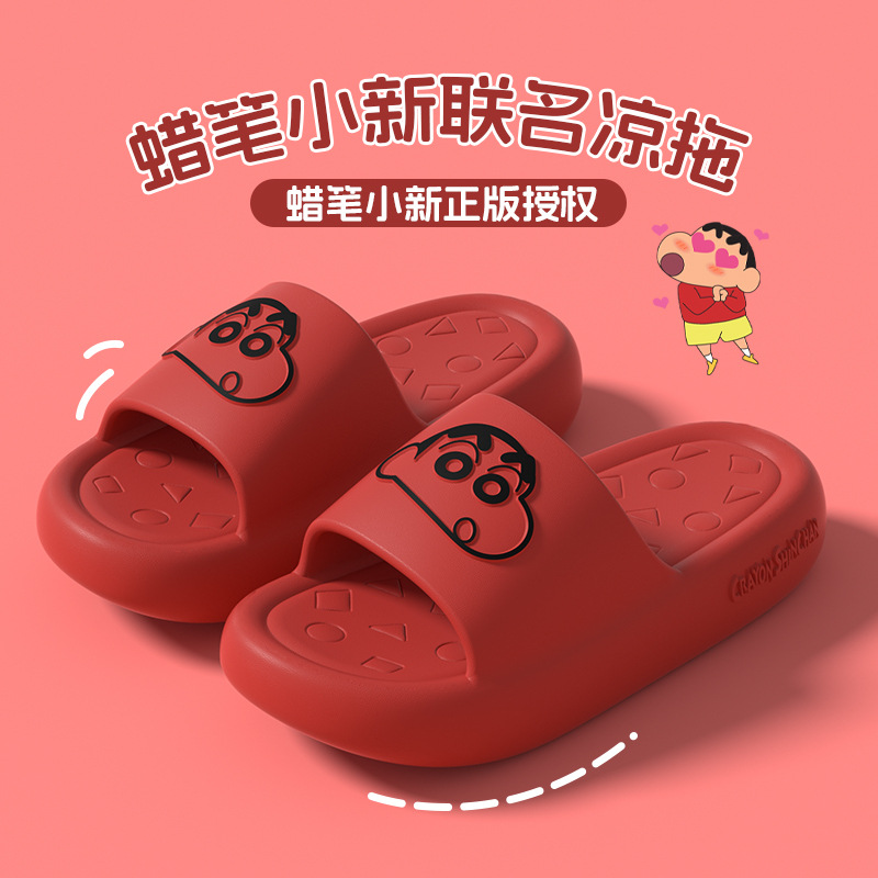 빨간색