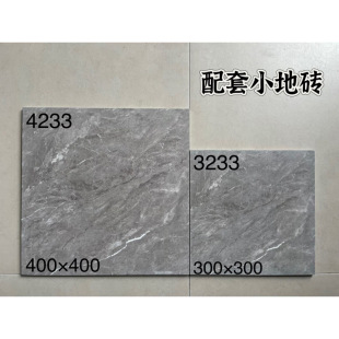 复古灰色仿古砖300X300mm卫生间墙砖厨房防滑配套小地砖阳台瓷砖-阿里巴巴