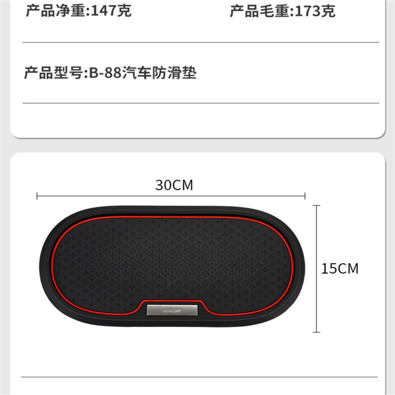 Car anti-slip mat, dashboard decoration, perfume ornament, aromatherapy dispenser, removable toilet paper holder, round silicone mat