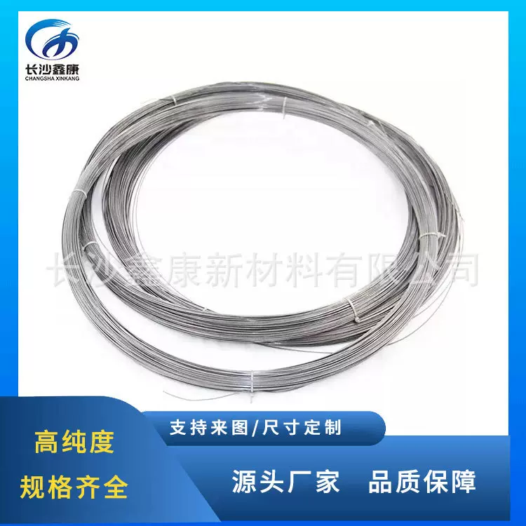 钯丝 99.95%  直径0.5mm 更多尺寸可按需制作 Pd丝