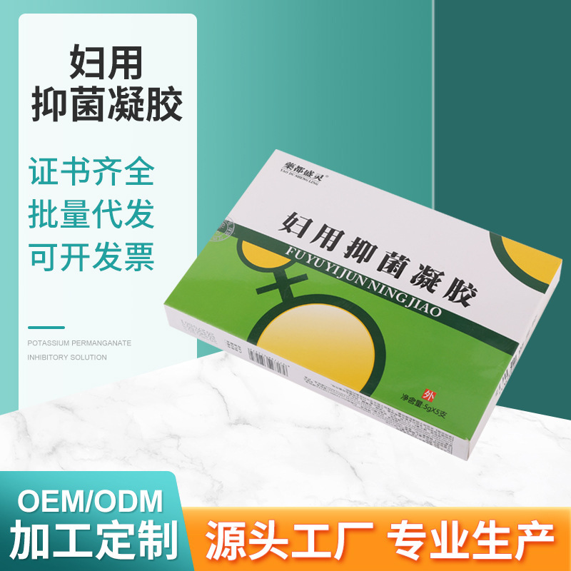 Gynecological Gel Oem Manufacturing, Antibacterial Gel for Women's Private Parts, Private Care Gel Manufacturer Wholesale and Custom Manufacturing