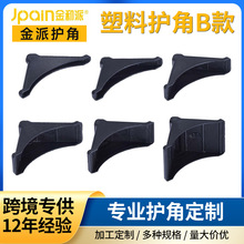 跨境塑料打包带L型护角防滑固定塑胶带加厚包角石材托盘塑料护角