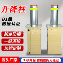 ȫԄWУ·Ͼʾ܇s·b܇ײ