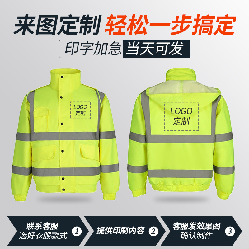 Ropa reflectante al por mayor abrigo de algodón reflectante multibolsillo cálido de invierno manga larga 300d chaqueta reflectante impermeable de tela Oxford