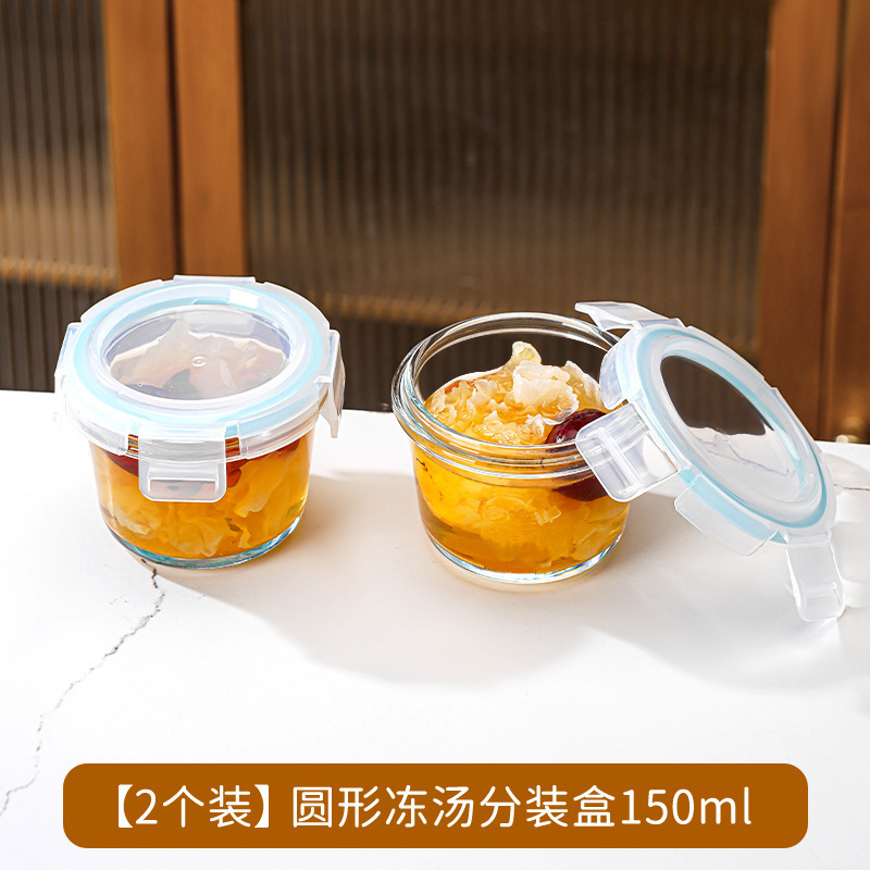 冷凍スープ包装箱、蒸し可能な食品グレードの高ホウケイ酸ガラスボトル、スープ冷凍保存チキンスープ密封缶|undefined
