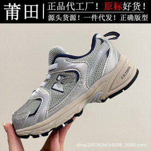 ����ͯЬ��ԭ�߰汾NB530��ͯЬ��Ůͯ�����ɾo���W���\���ܲ�Ь