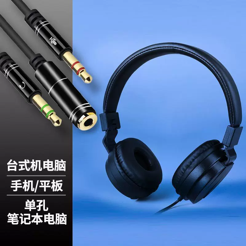 Vivo, Huawei, Oppo, совместимые наушники, мобильный телефон, ноутбук