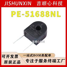 PE-51688NL PULSE/��˼ ���bDIP-2  80mH/20A ���������