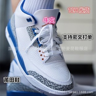 ����Ь�߰汾2025�¿� aj3��Ь��H��ŮЬ�����ﶬ��ʿ�\��Ь��Ь