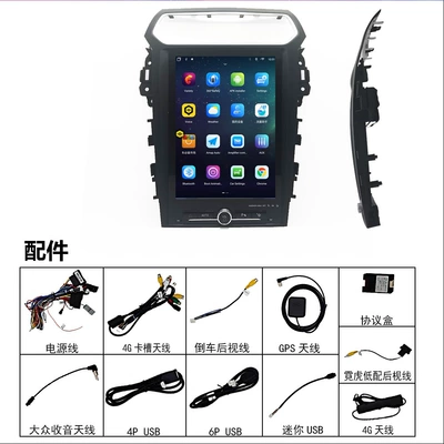 Gps 12.1inch In-Car All-In-One DVD Navigation